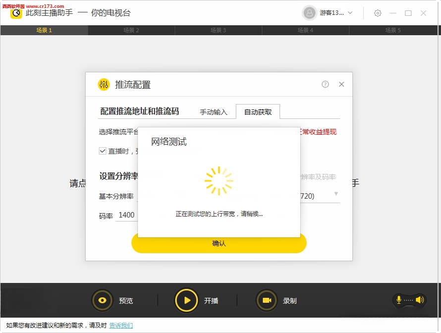 �˿���������v3.2.0 ֱ����������