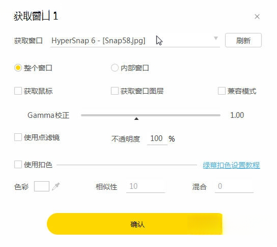 �˿���������v3.2.0 ֱ����������