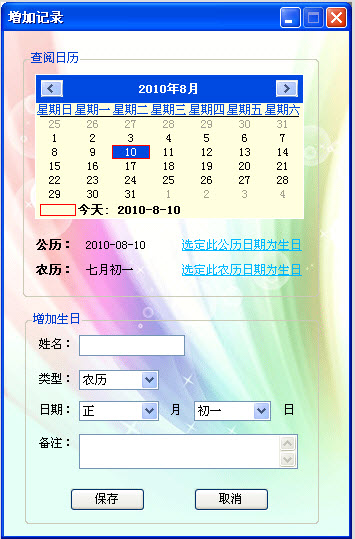 ������������1.0.0 ���չܼ�