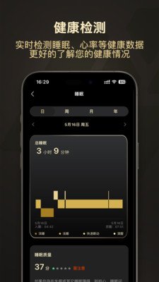 WearJoy1.2.5 �����ֱ����̹���