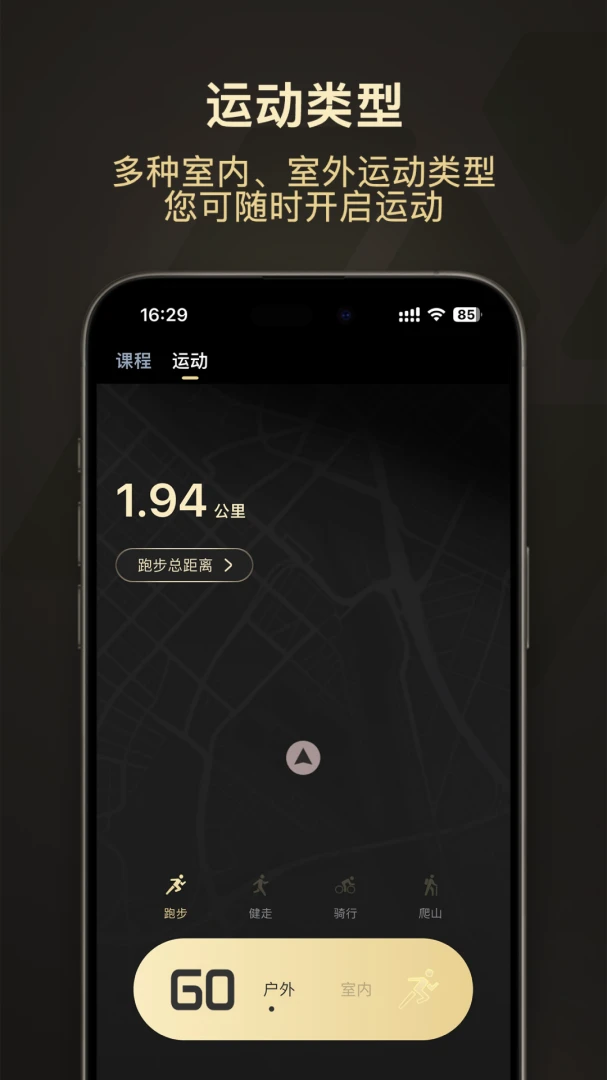 WearJoy1.2.5 �����ֱ����̹���