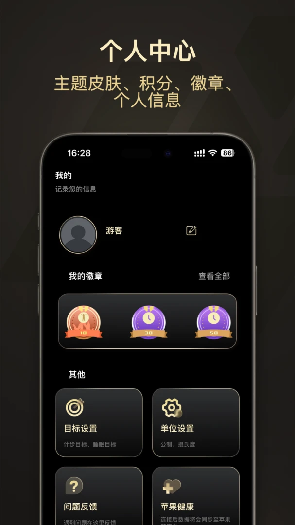 WearJoy1.2.5 �����ֱ����̹���