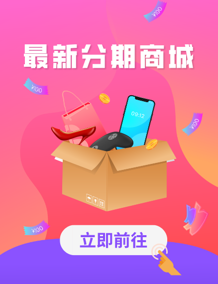 橙易购购物App使用教程