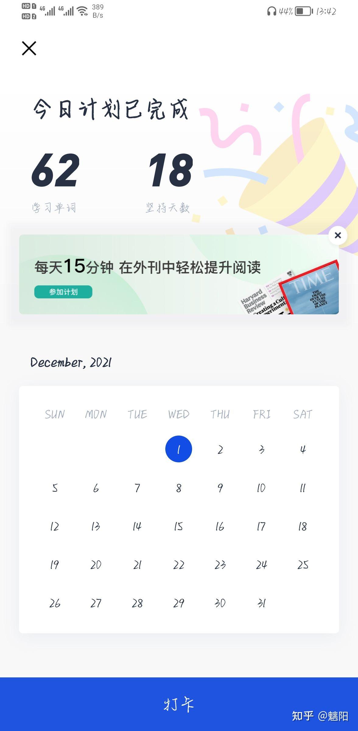 ���䵥�ʴ򿨰�׿��ѧϰ�����ͼ