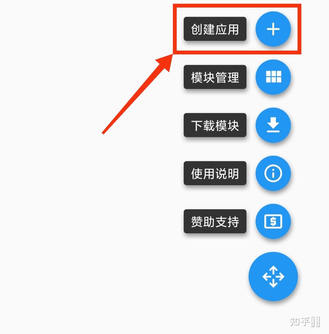 蝶源 安卓版 界面截图