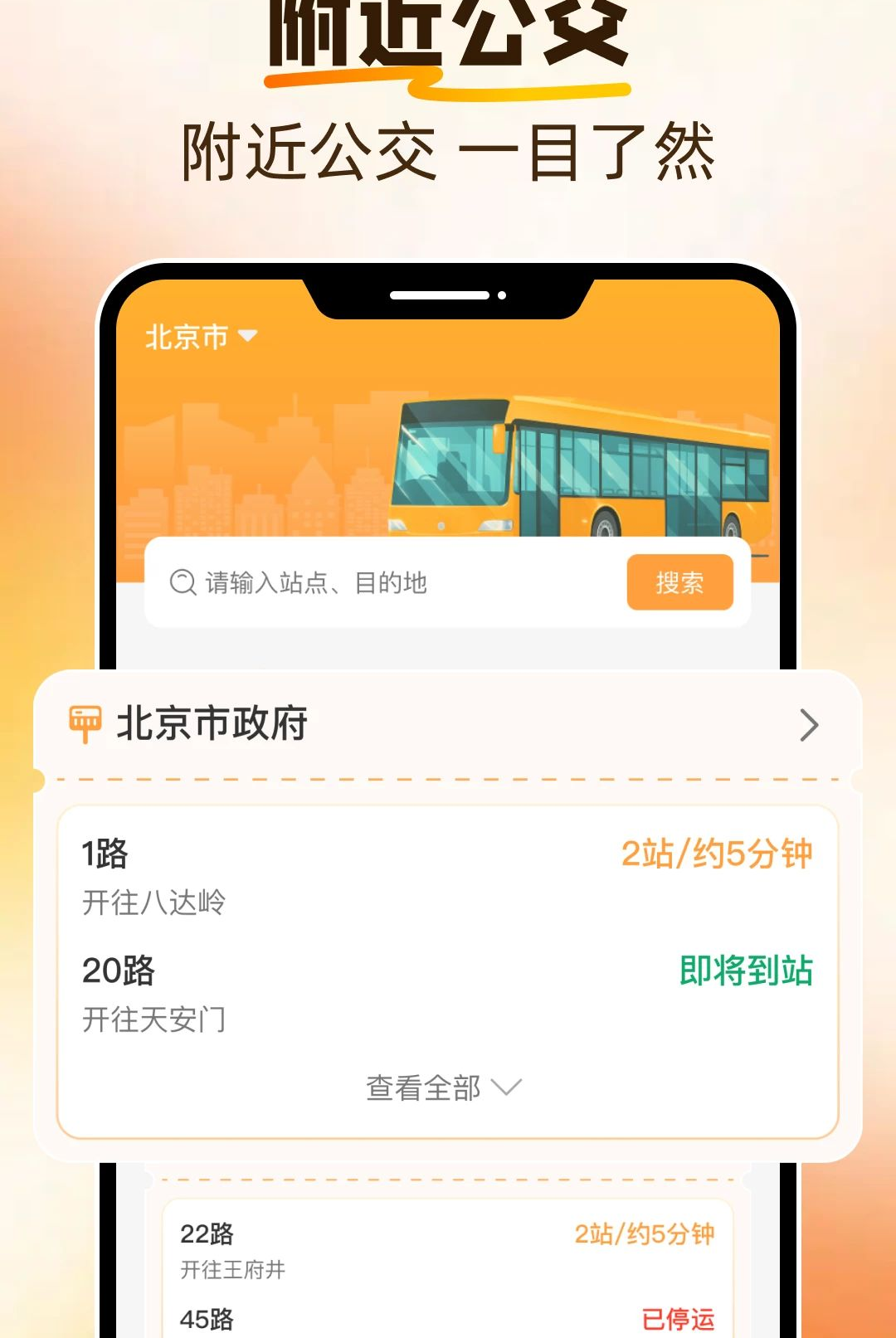 ���������ٲ�1.0.0 ���в�ѯ����