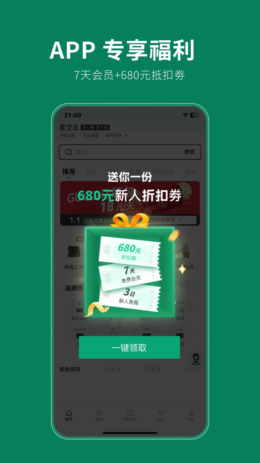 �ǿյ�3.4.5 ���е���̽��