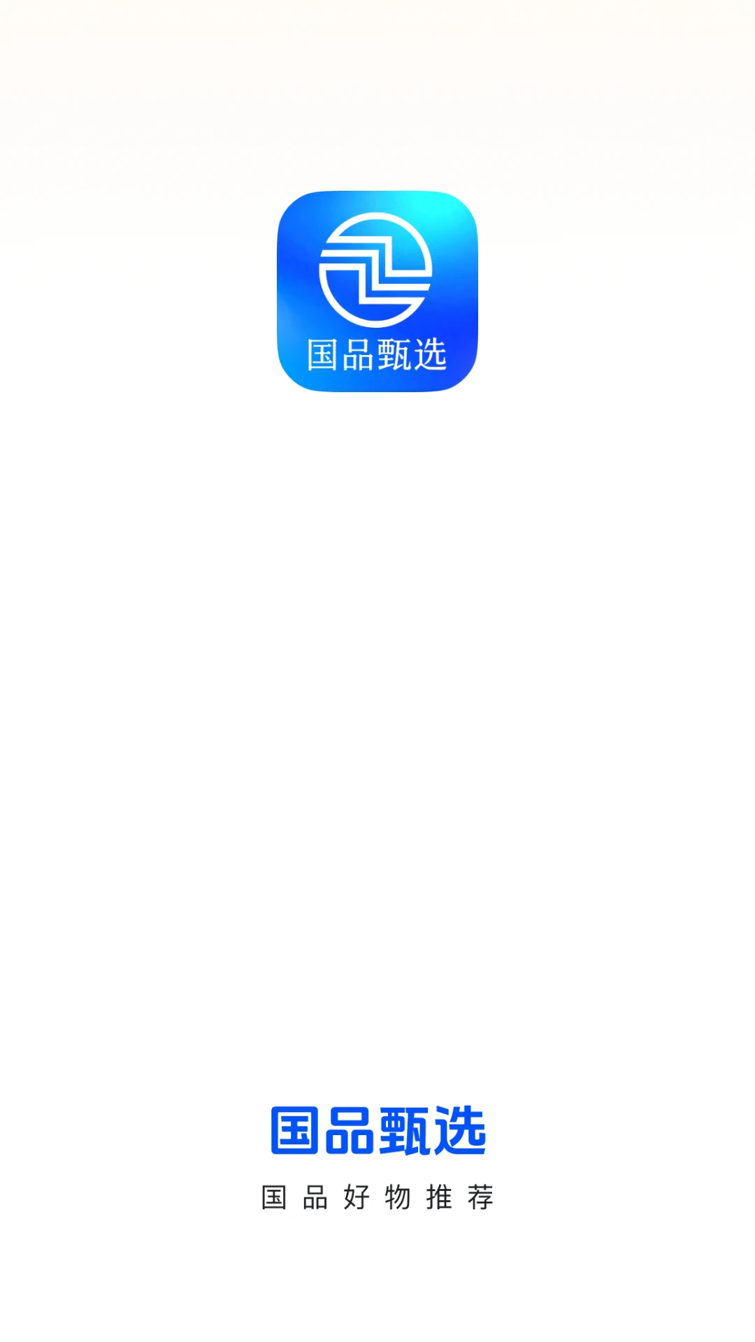 ��Ʒ��ѡ26.09.03 ��ѡ����ƽ̨