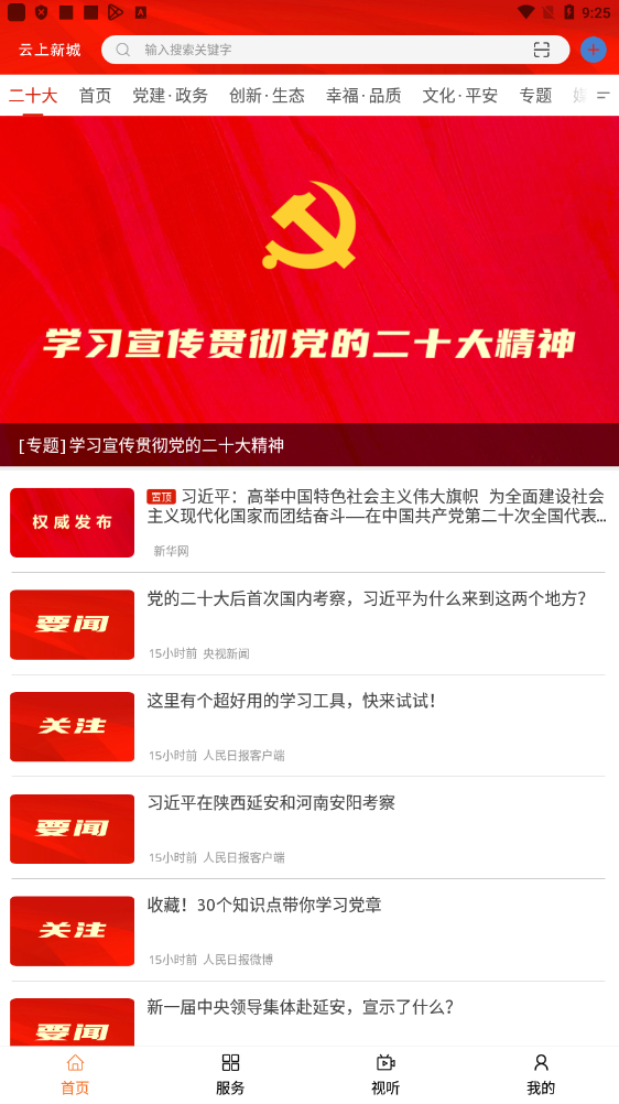 �����³�1.3.5 ����ʵ��