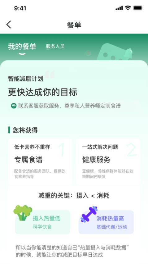友福同享 安卓版 安装教程