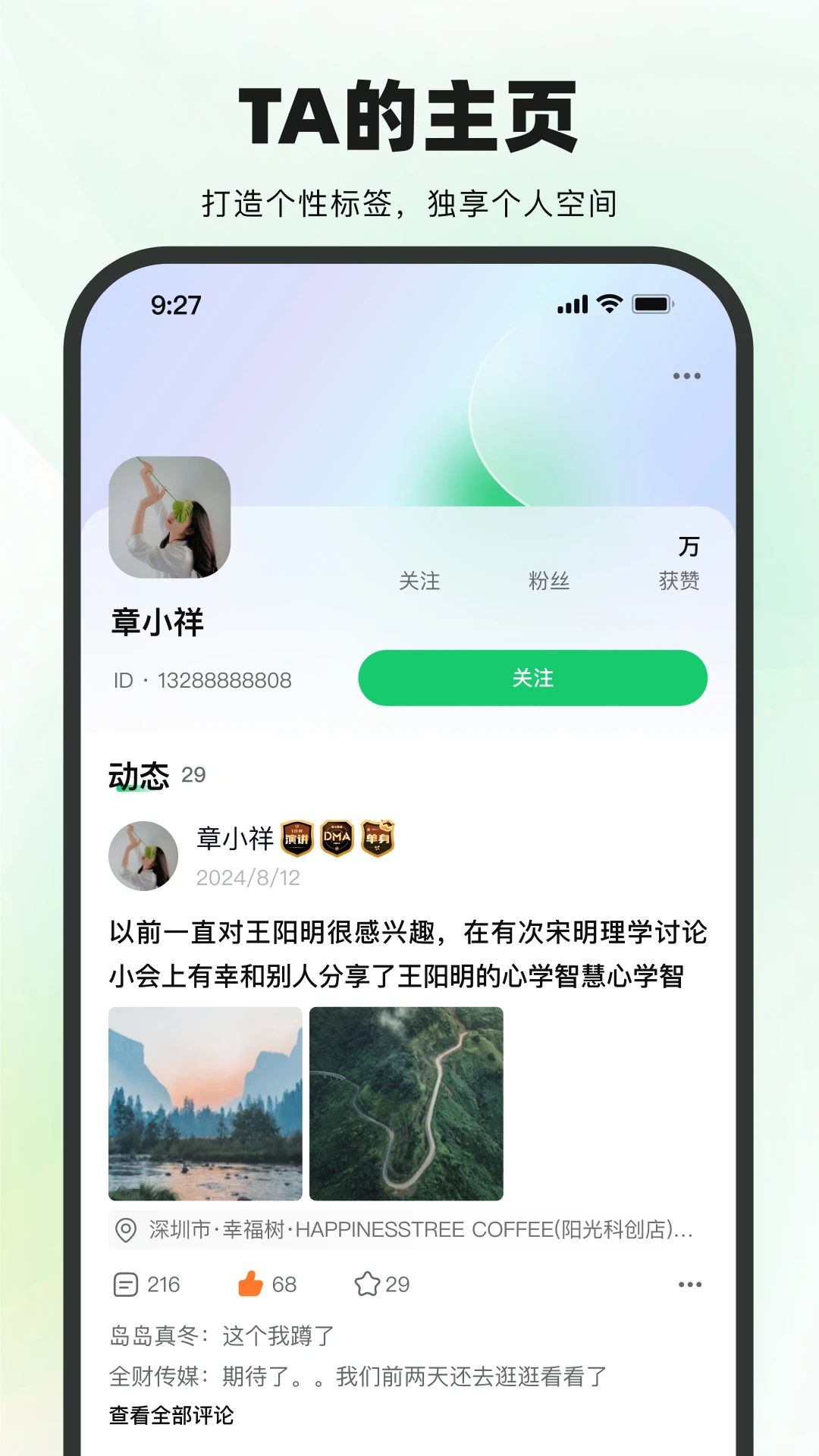 �Ѹ�ͬ��3.5.49 ����ʵ��