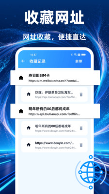 UU�����1.0.0.0 ��찲ȫ����