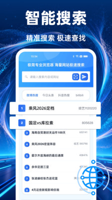UU�����1.0.0.0 ��찲ȫ����