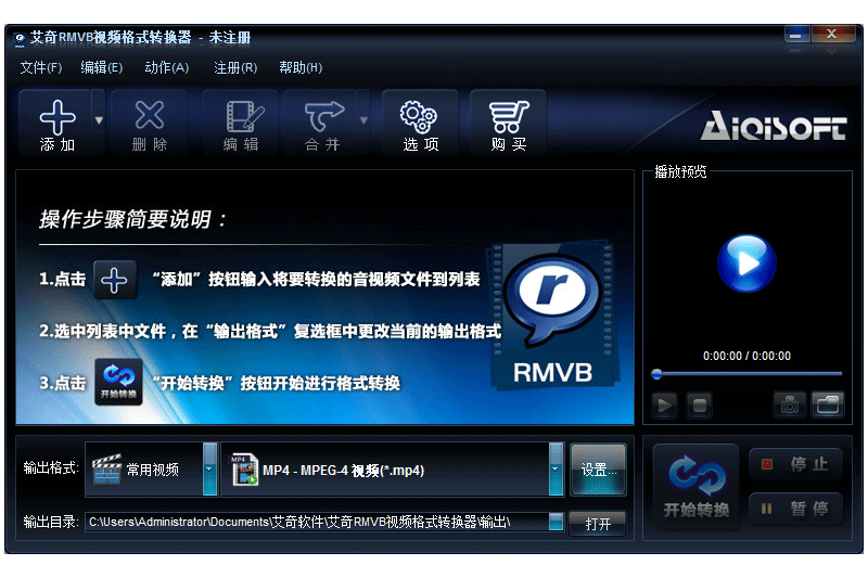 ����RM/RMVB��Ƶ��ʽת���� ��׿�� ����ת�� Ԥ������