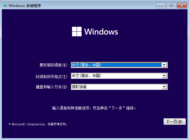 Microsoft Codec Installation Package ���� ��װ�̳� Windows 11