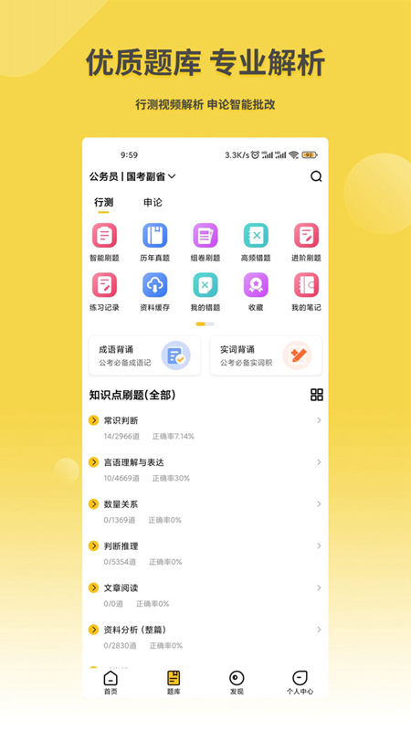�ǹ⹫��2.8.0 ����ѧϰ