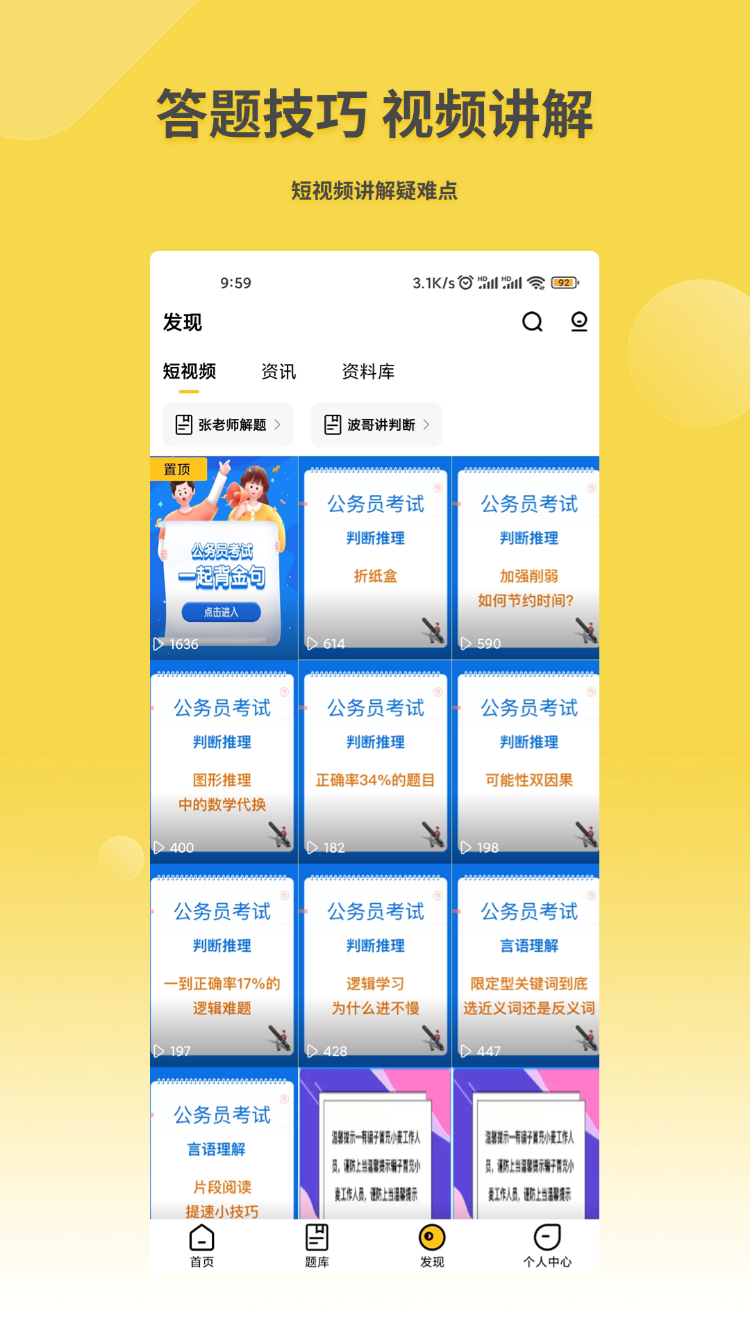 �ǹ⹫��2.8.0 ����ѧϰ