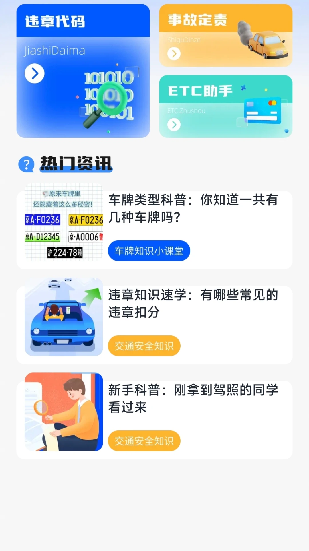ʵʱ3D�־���ͼ1.0.1 �ֻ�3Dʵ������