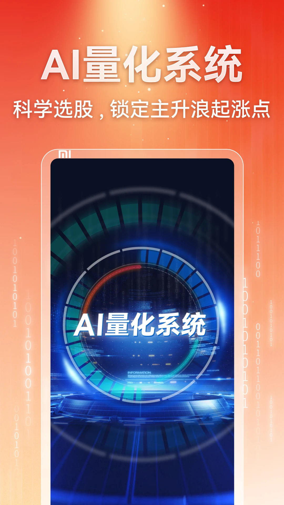 赢在数据AI1.2.1.1 数据智能分析 赢在数据AI1.2.1.1 数据智能分析