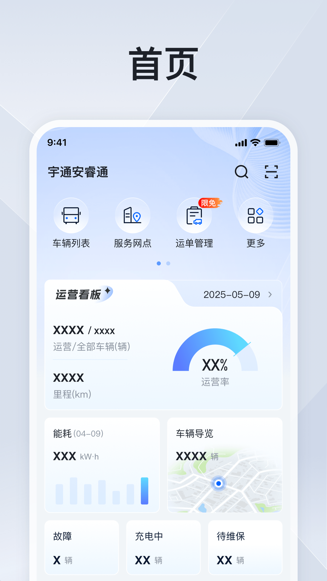 ���ͨ1.9.7 ������������