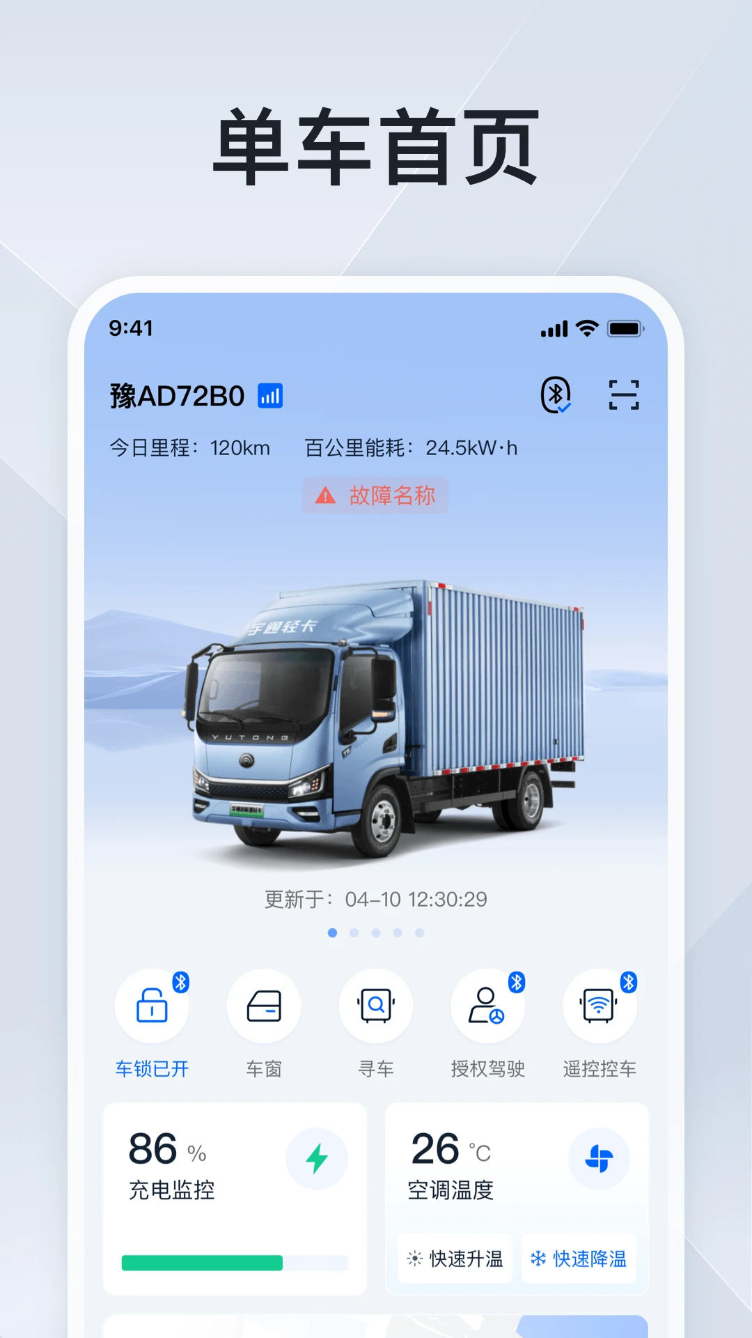 ���ͨ1.9.7 ������������