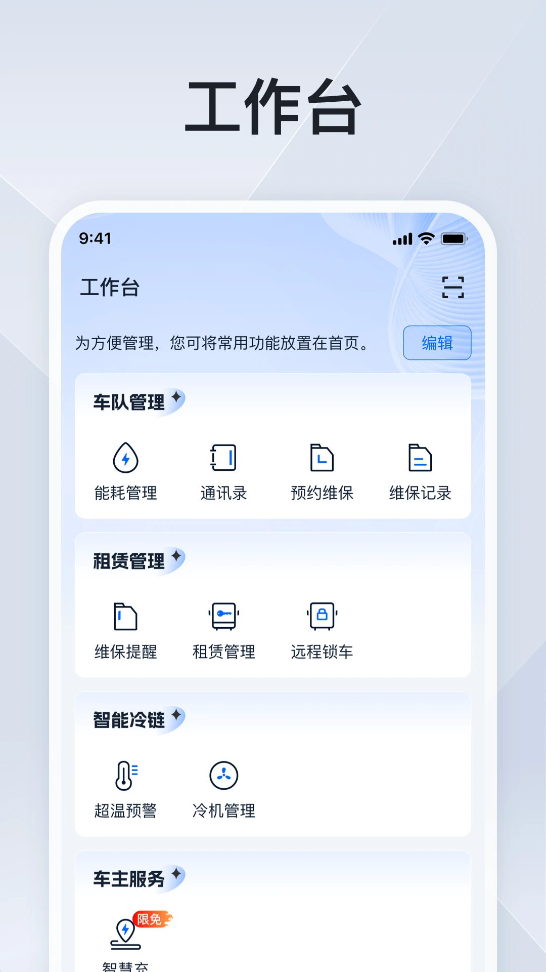 ���ͨ1.9.7 ������������