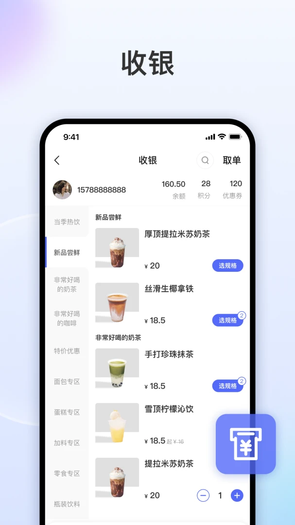 ��������1.118.0 �̼Һ�����������