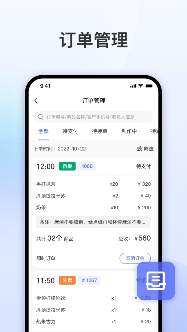 ��������1.118.0 �̼Һ�����������