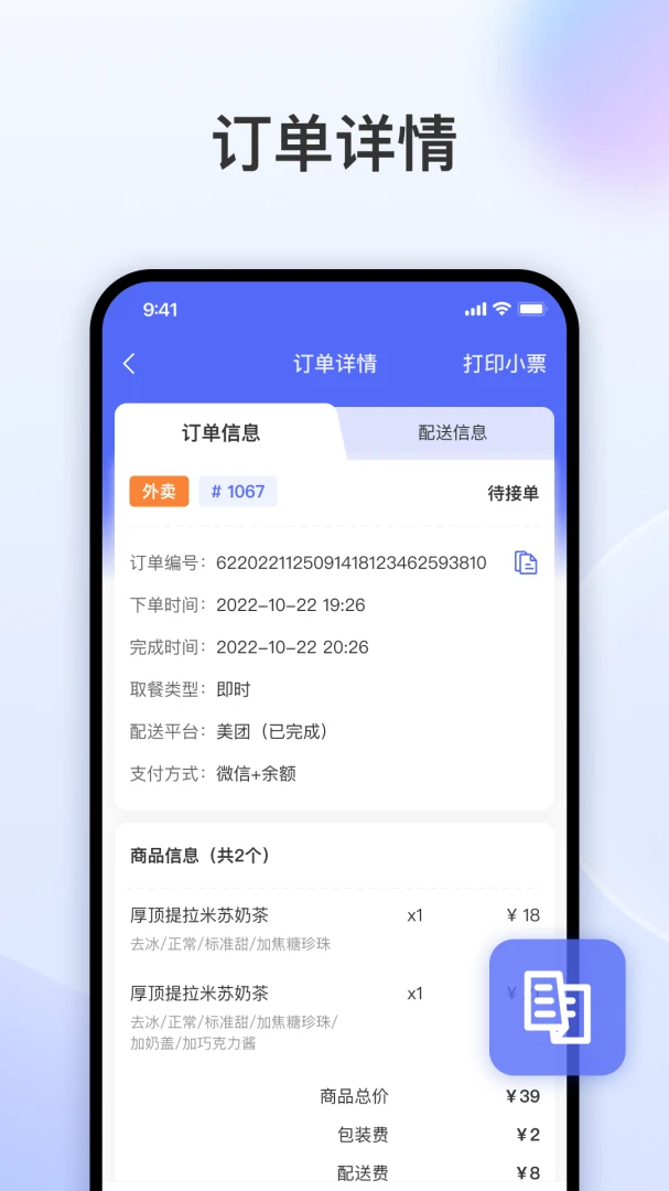 ��������1.118.0 �̼Һ�����������