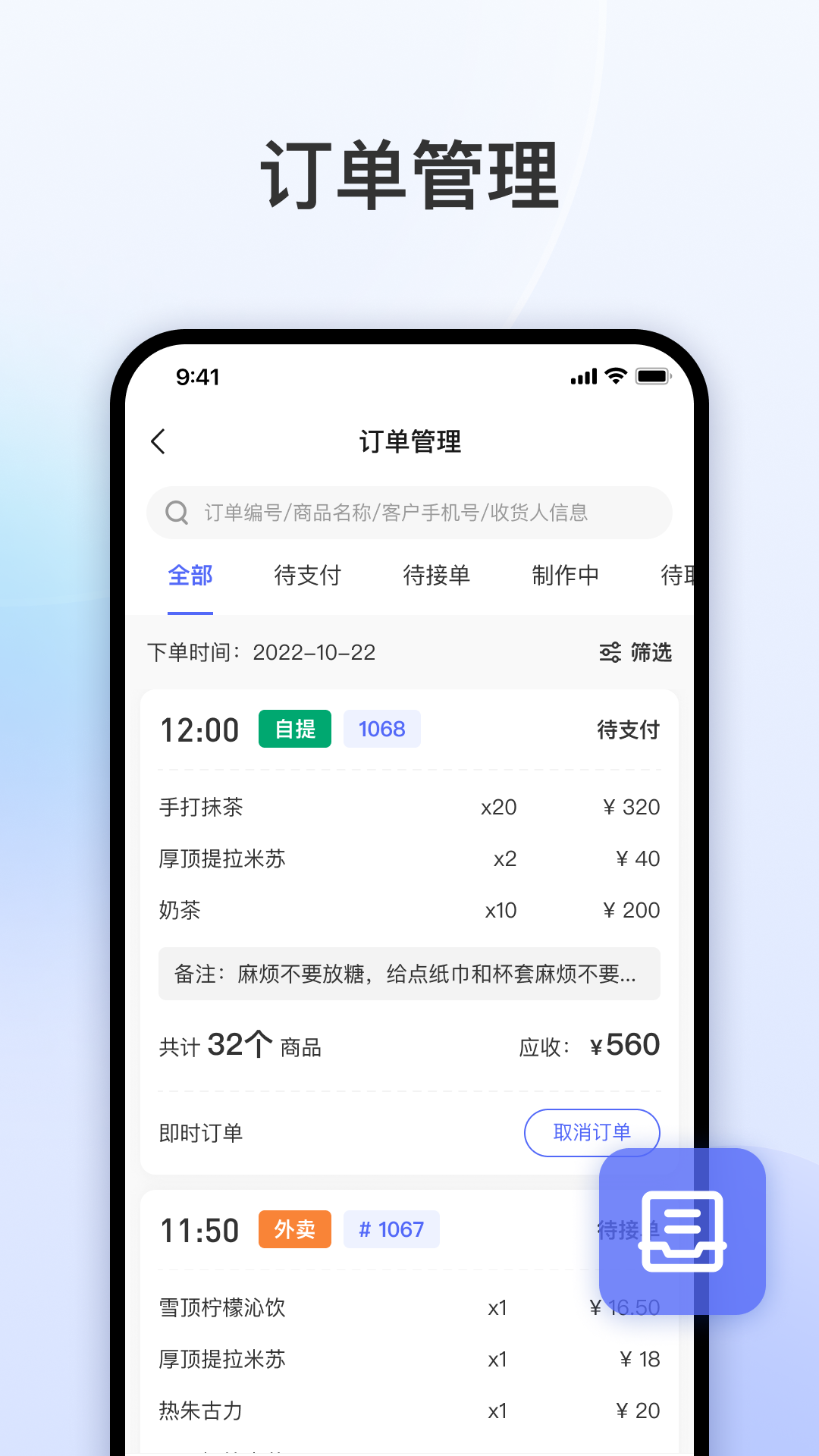 ��������1.118.0 �̼Һ�����������