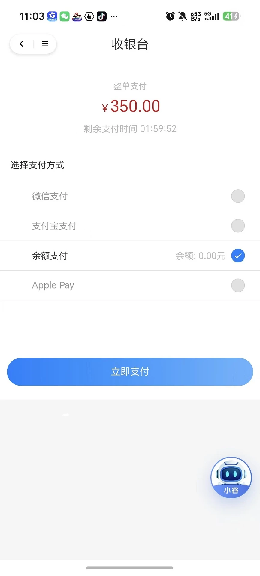 ��ҵ��1.0.3 ��ҵ�칫����