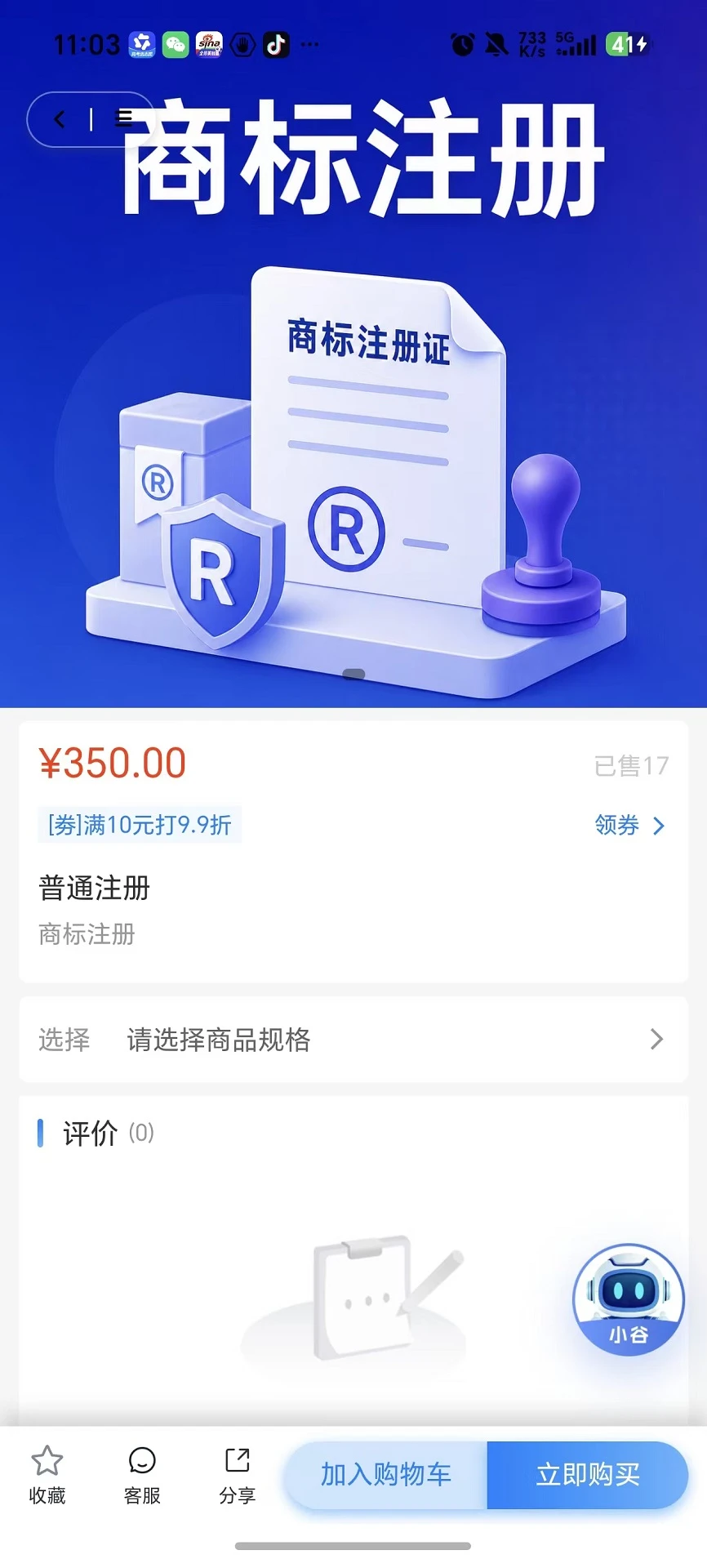 ��ҵ��1.0.3 ��ҵ�칫����