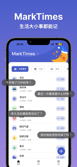 MarkTimes ʱ��׷������Ŀ���������ͼ