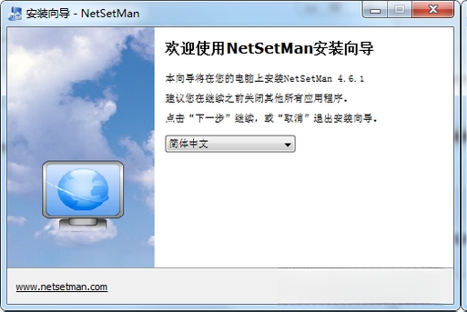 NetSetMan5.1.2 ��������һ���л�����