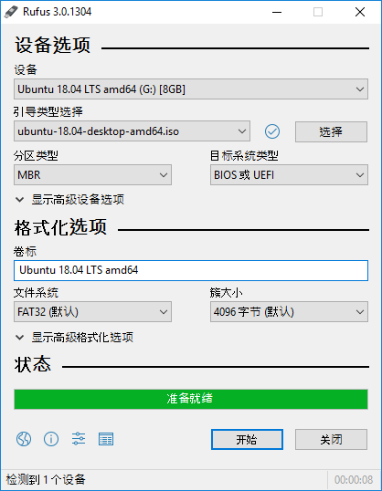 Rufus4.6.1 U����������������