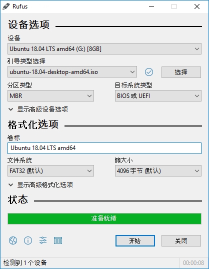 Rufus4.6.1 U����������������