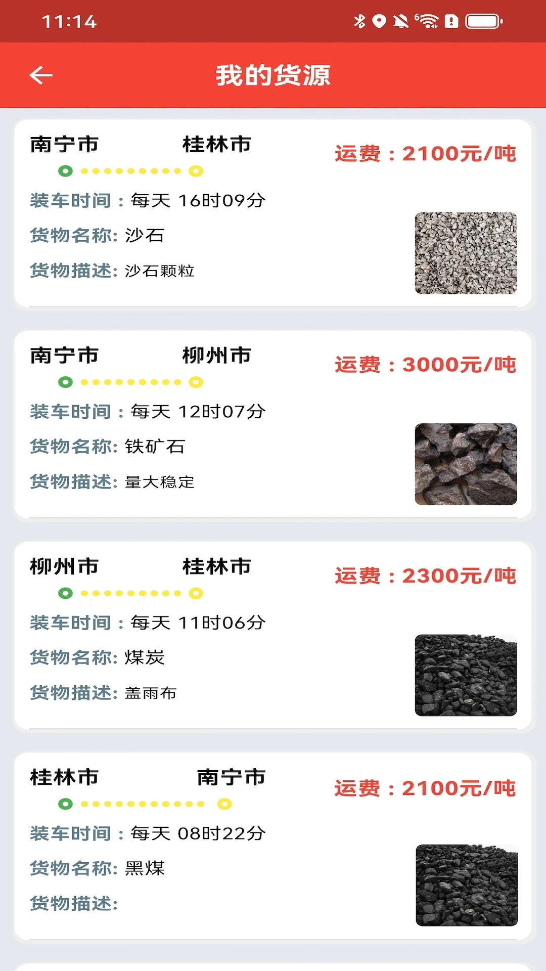 ���˱�2.3.50 ���˽ӵ�����