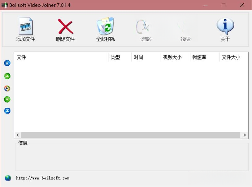 Boilsoft Video Joiner7.02.2 ��Ƶ����ϲ�����