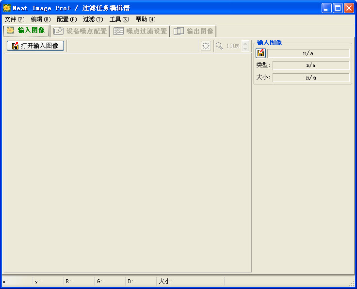 Neat Image9.30 רҵ������