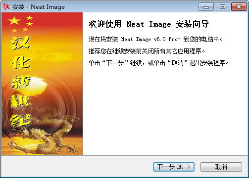 Neat Image9.30 רҵ������