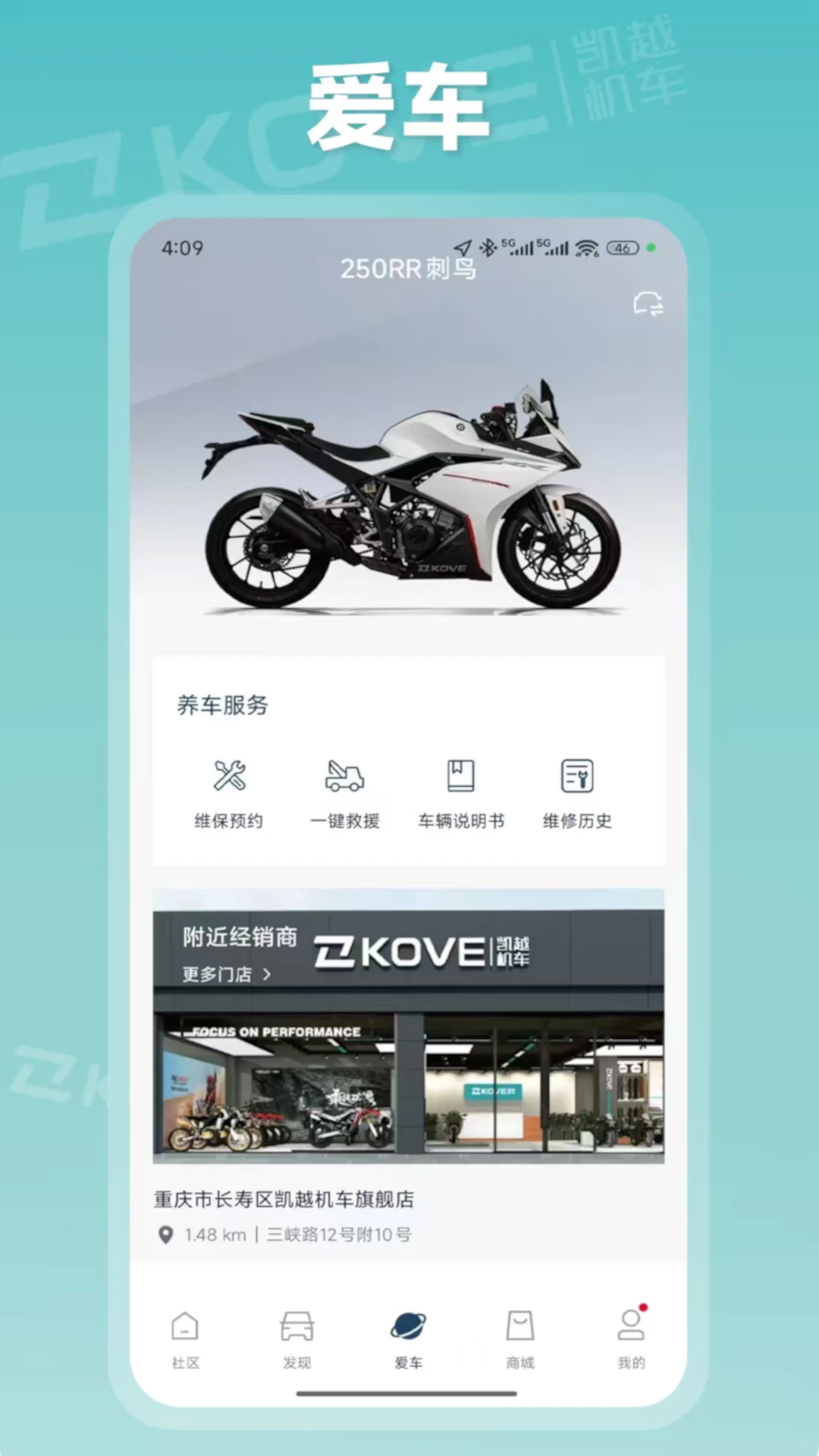 KOVE MOTO1.0.10 Ħ�г���Ѷ����