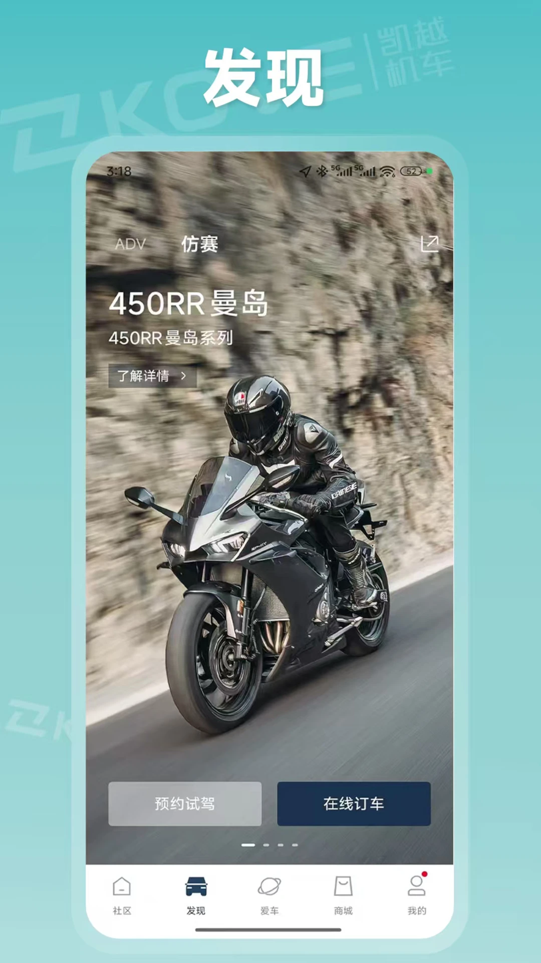 KOVE MOTO1.0.10 Ħ�г���Ѷ����