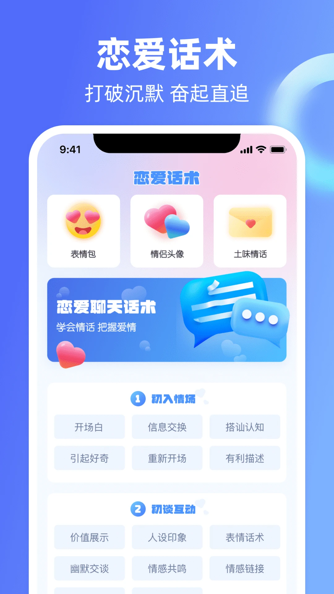 �����̻ظ��������1.0.6 ���츨��