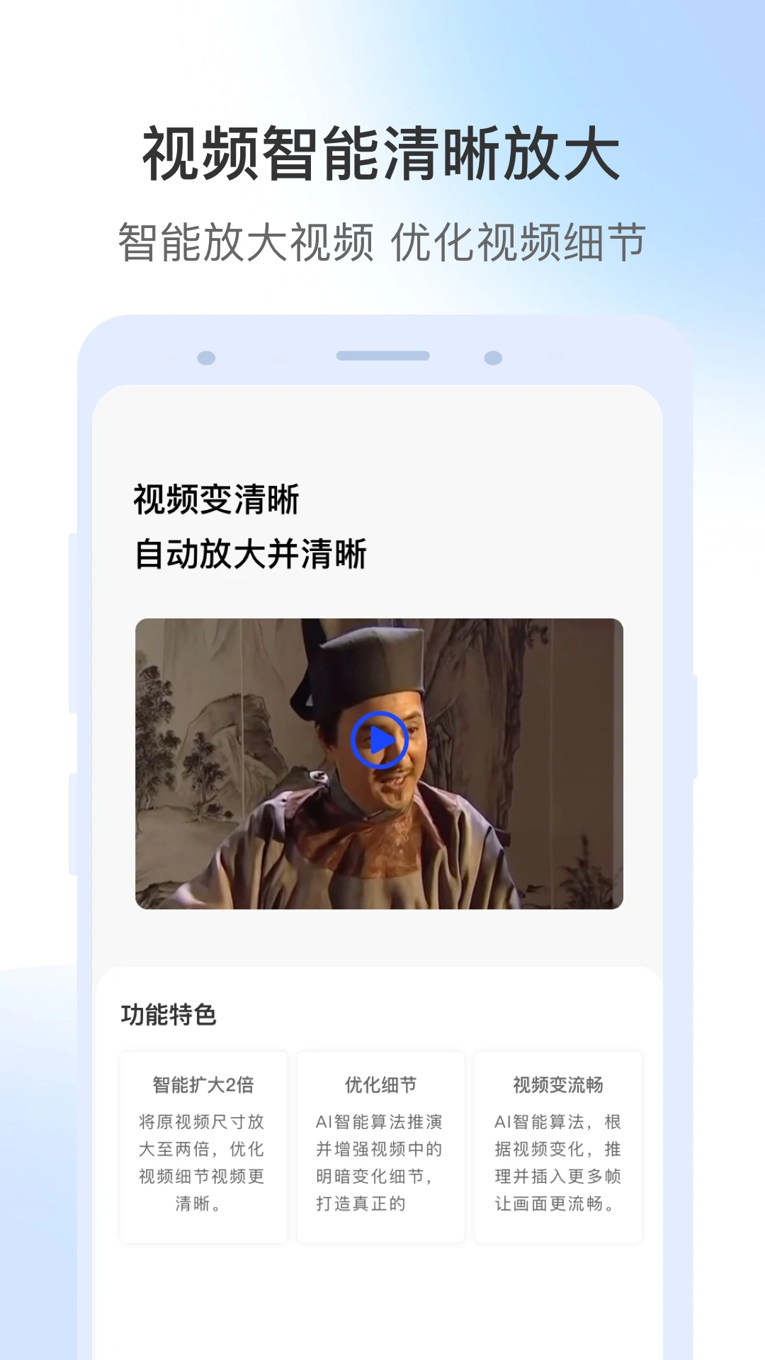 ��Ƶ�޸�2.2.4 һ���޸�ģ����Ƶ