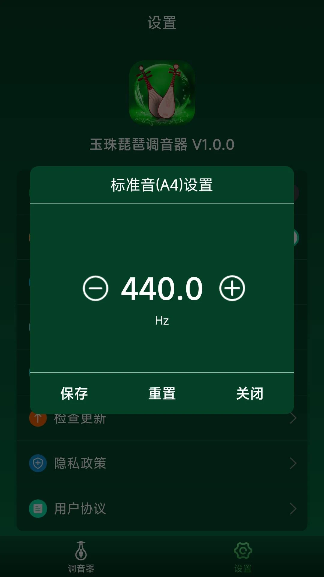 �������õ�����1.0.4 ���õ�������