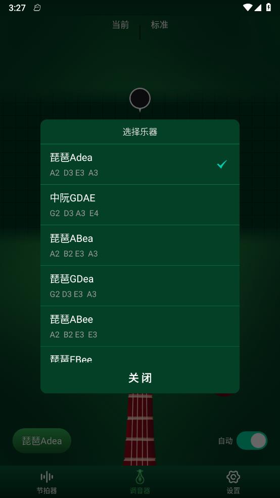 �������õ�����1.0.4 ���õ�������