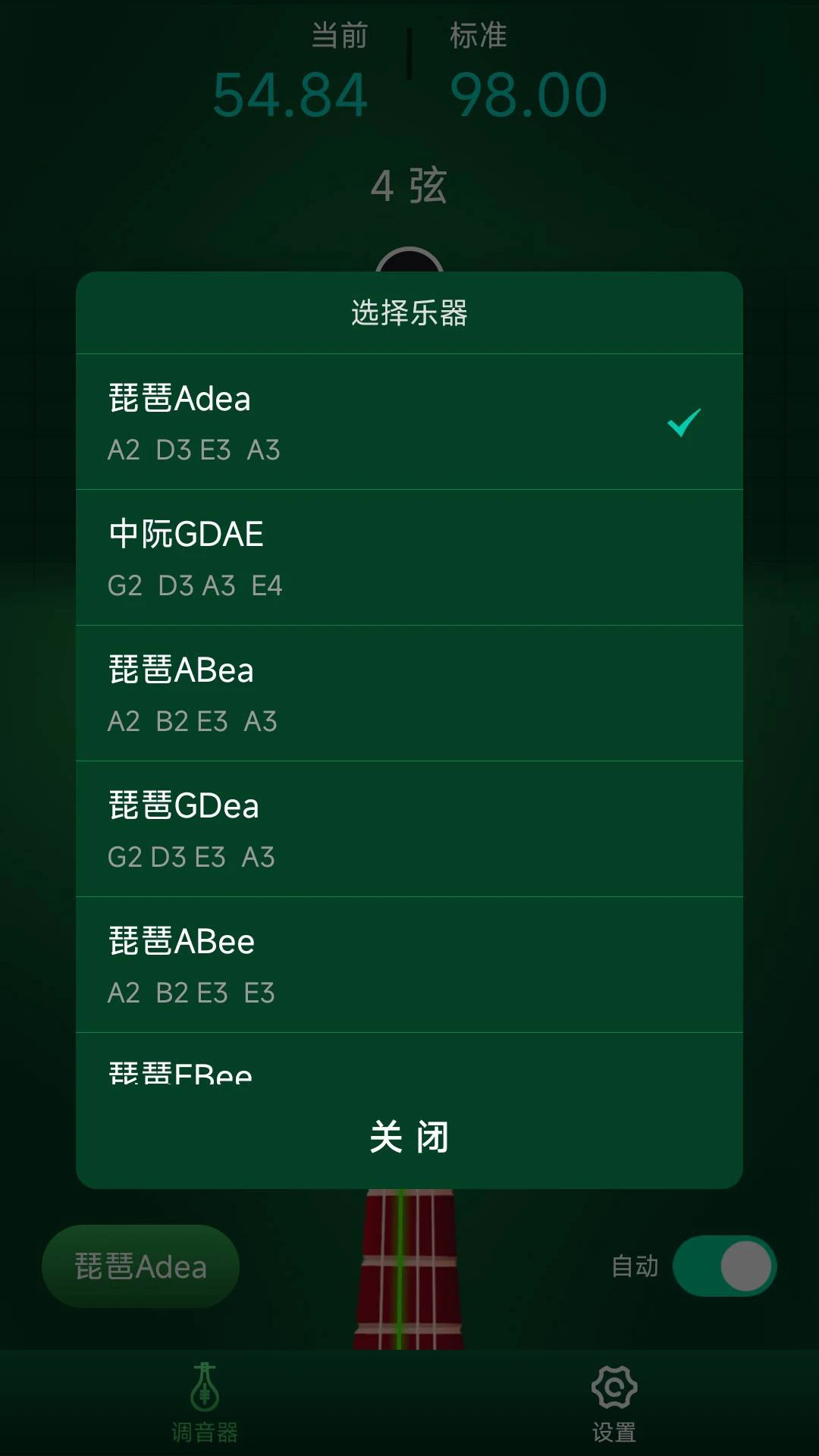 �������õ�����1.0.4 ���õ�������