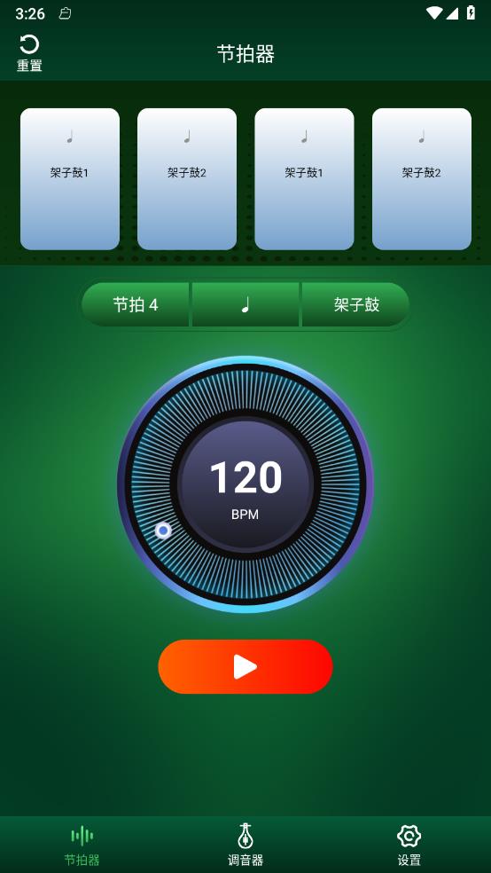 �������õ�����1.0.4 ���õ�������
