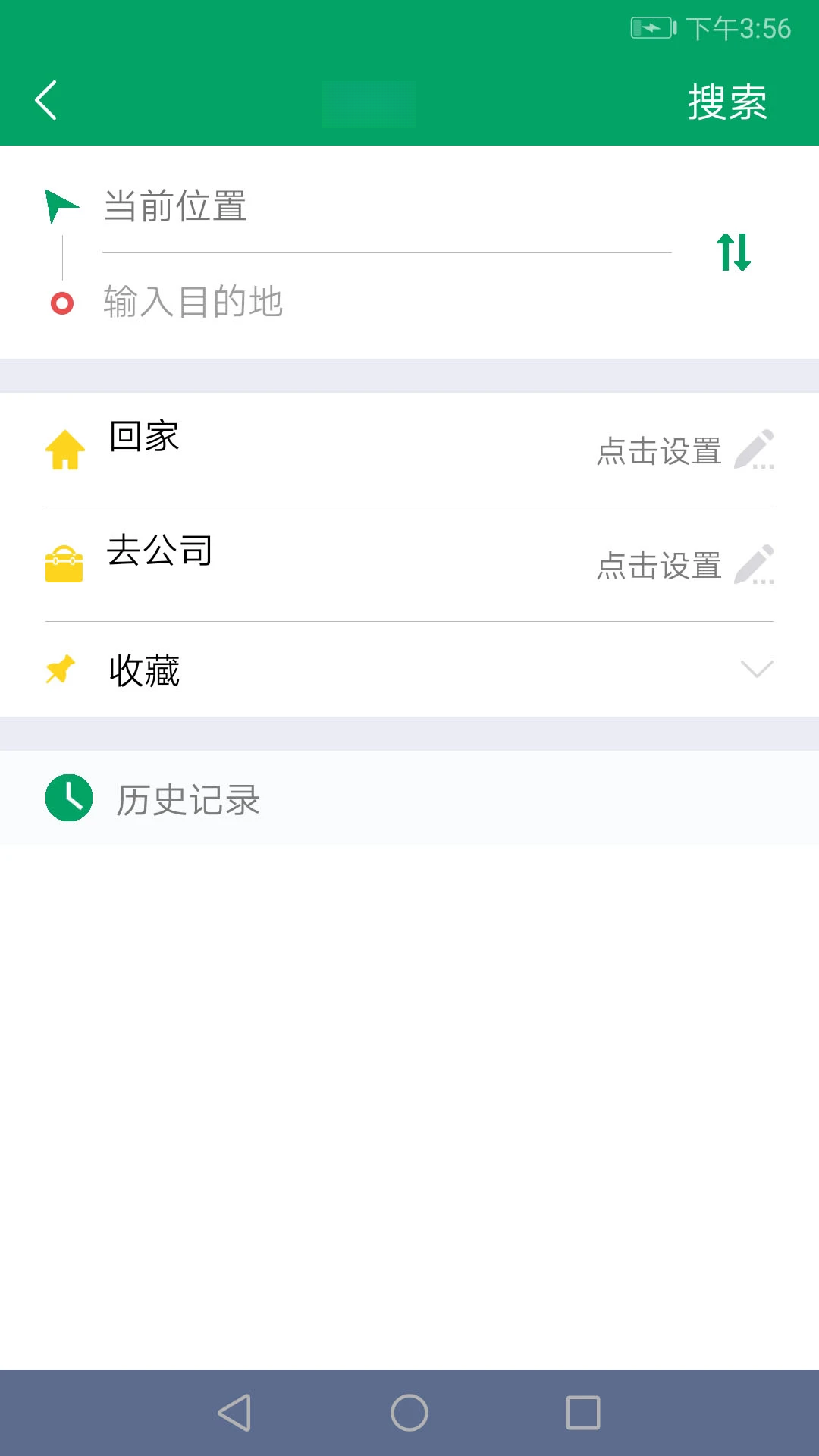 ˳ͨ��ʿ1.1.0 ������ѯ