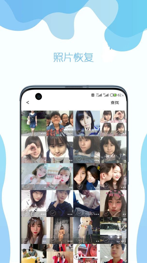 �ֻ���Ƭ�޸�5.8 ��׿�� ����Ƭ�����޸�